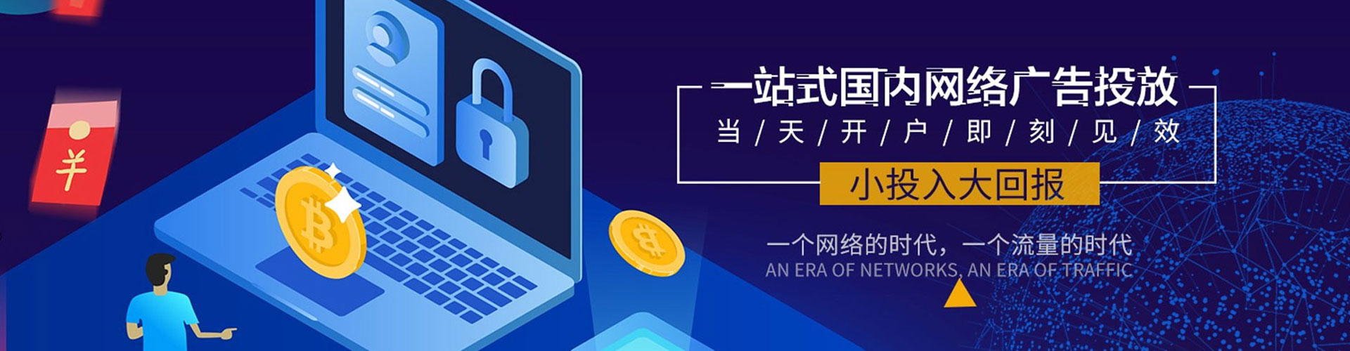 武江百度推广优化